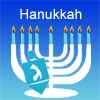 Hanukkah Gifts